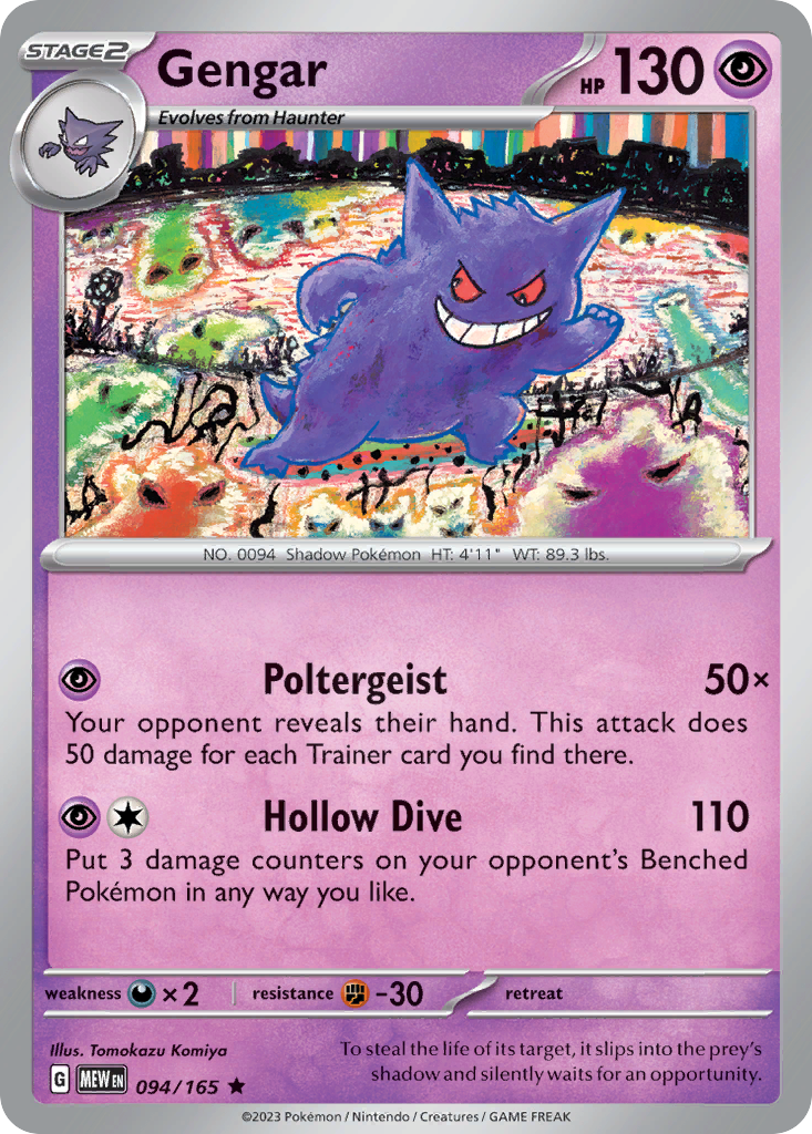 Gengar [SV3PT5 - 94]