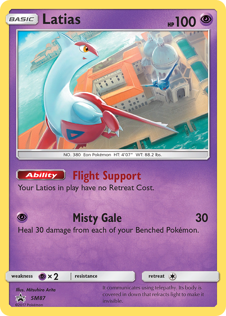 Latias [SMP - sm87]