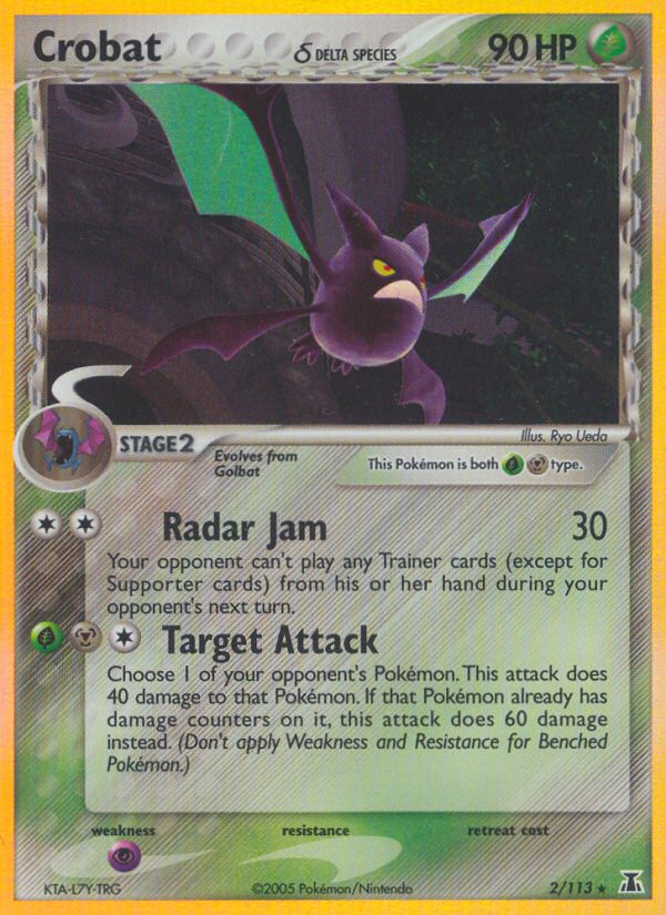 Crobat δ [EX11 - 2]