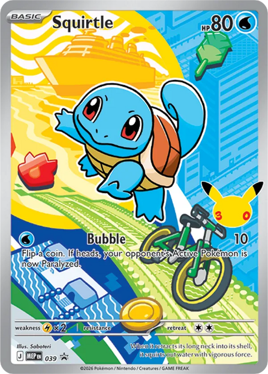 Squirtle [MEP - 39]