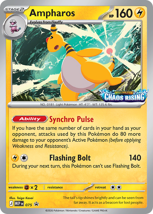 Ampharos [MEP - 75]