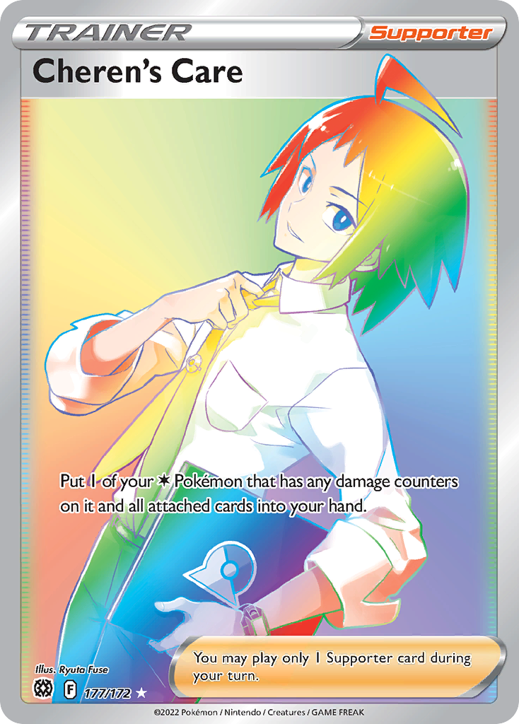 Cheren's Care [SWSH9 - 177]