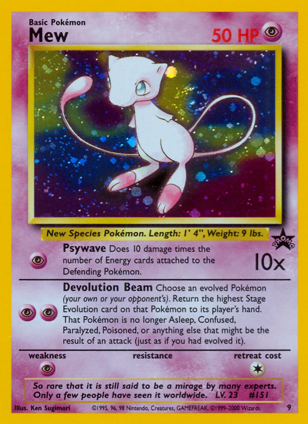 Mew [BASEP - 9]