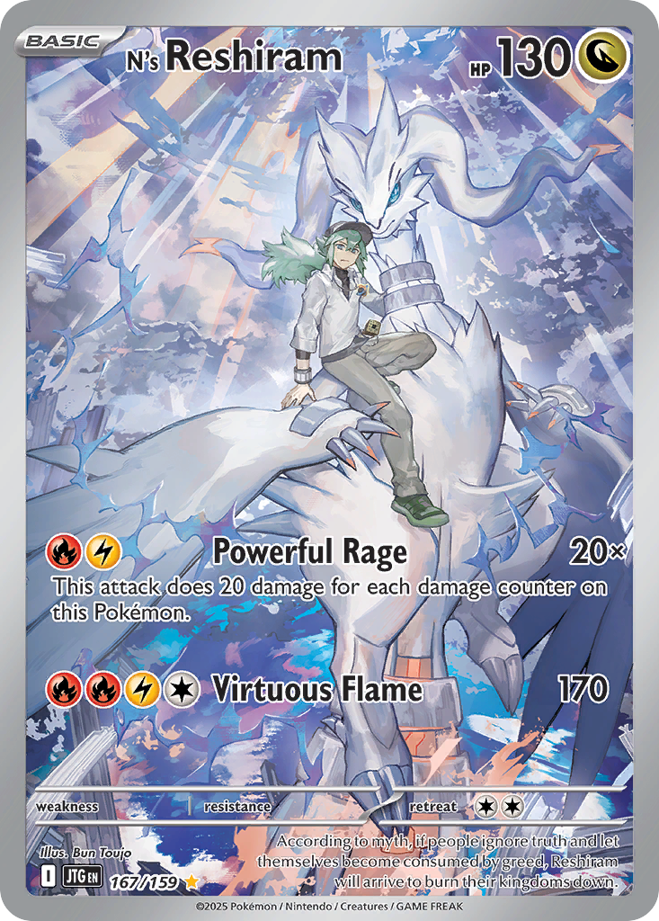 N's Reshiram [SV9 - 167]