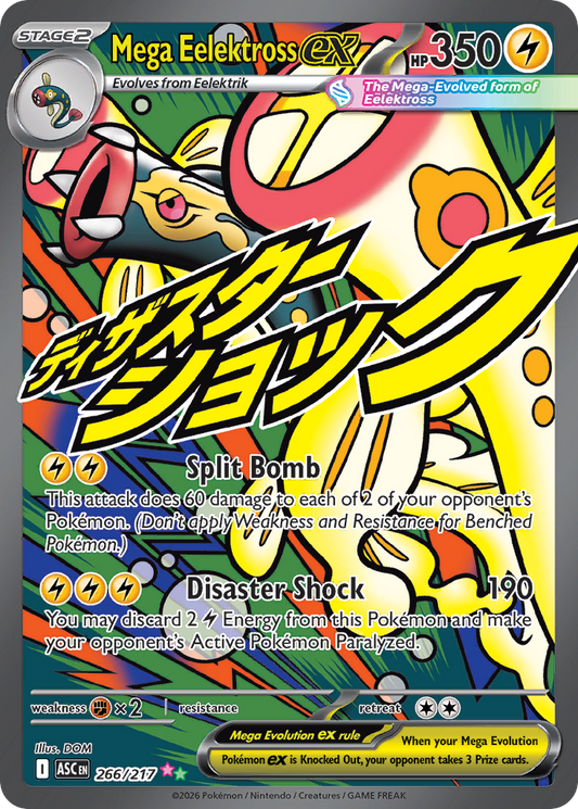 Mega Eelektross ex [ME2PT5 - 266]