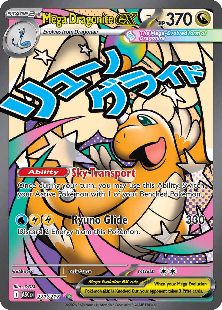 Mega Dragonite ex [ME2PT5 - 271]