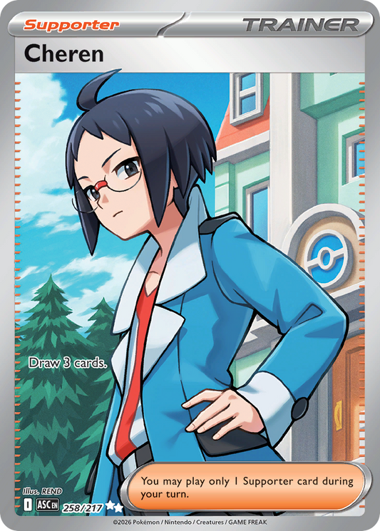 Cheren [ME2PT5 - 258]
