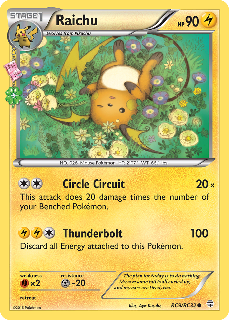 Raichu [G1 - rc9]