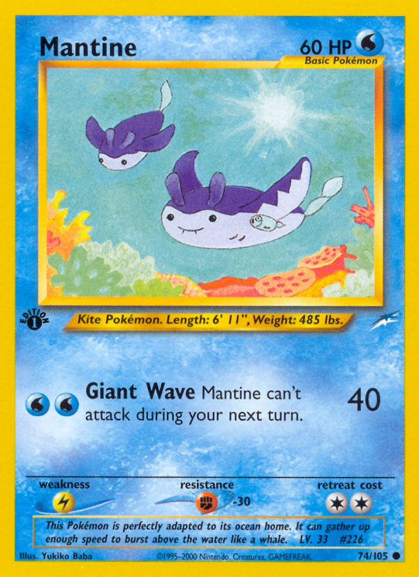 Mantine [NEO4 - 74]