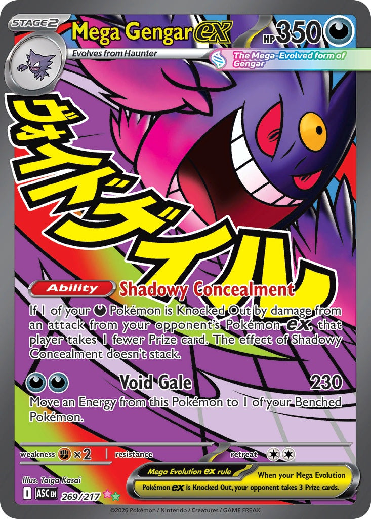 Mega Gengar ex [ME2PT5 - 269]