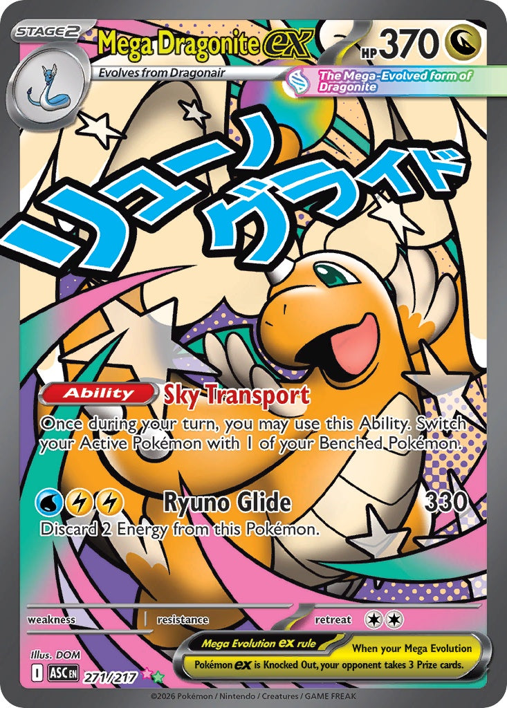 Mega Dragonite ex [ME2PT5 - 271]