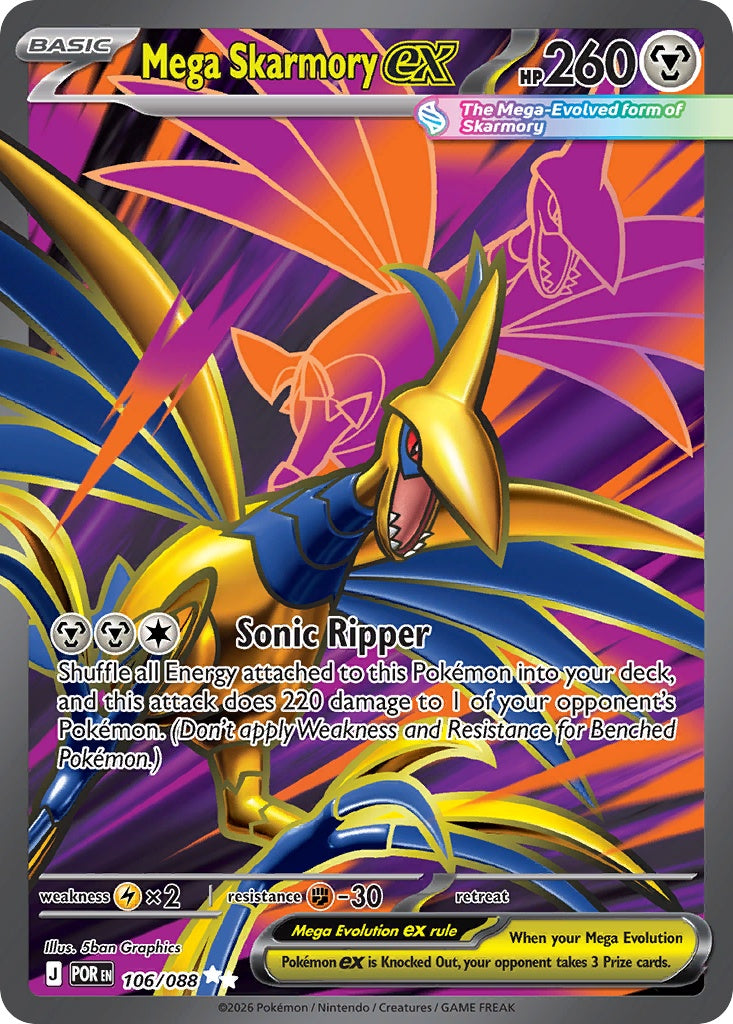 Mega Skarmory ex [ME3 - 106]
