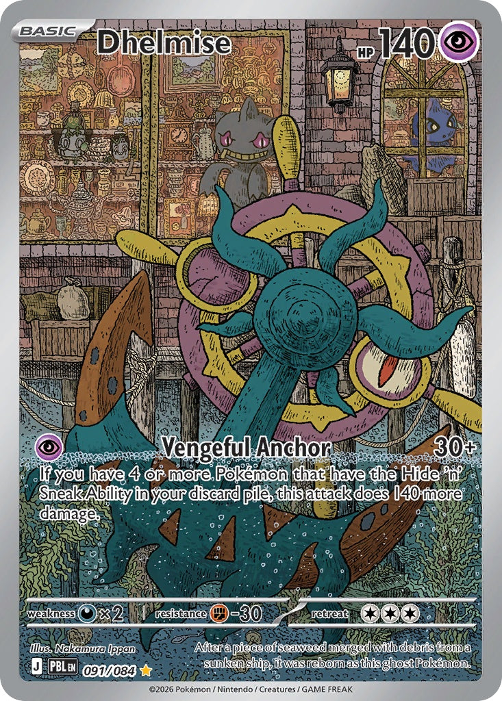 Dhelmise [ME5 - 91]