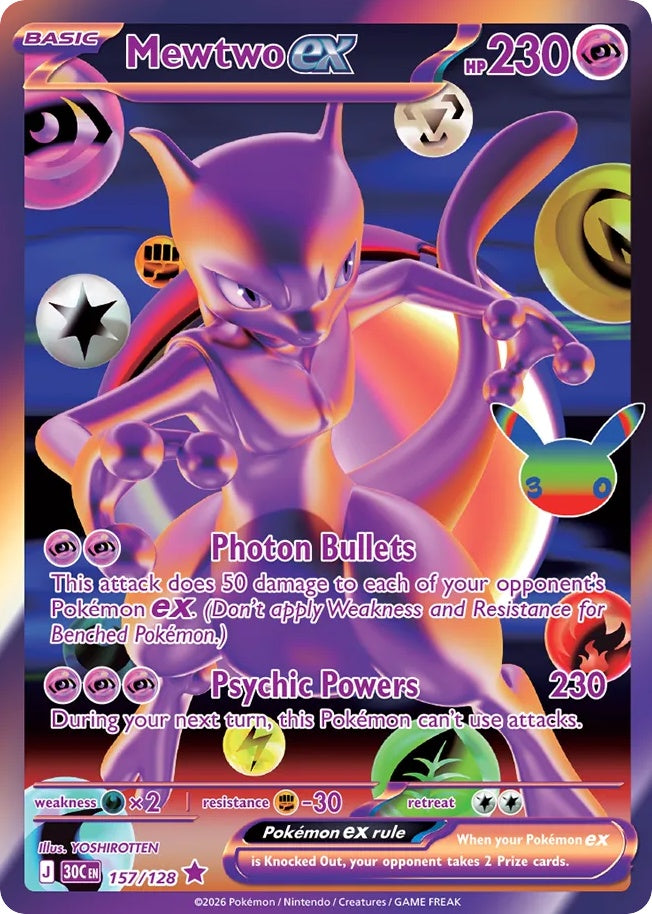 Mewtwo ex [ME55 - 157]