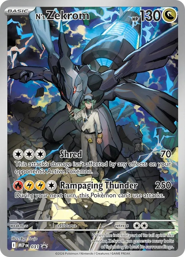 N's Zekrom [MEP - 31]