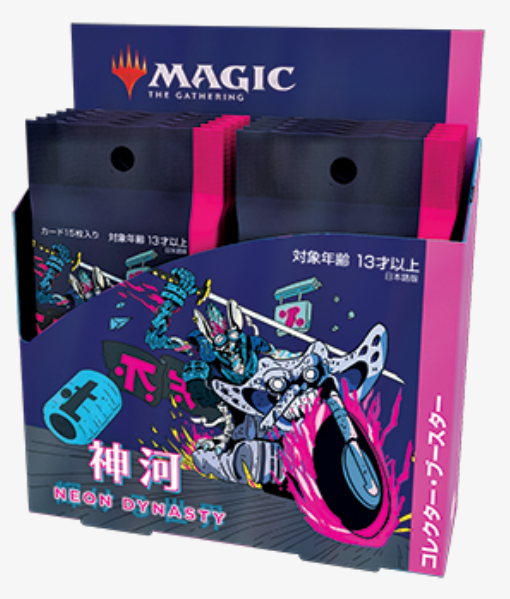 MTG JAPANESE KAMIGAWA NEON DYNASTY COLLECTOR BOOSTER PACK