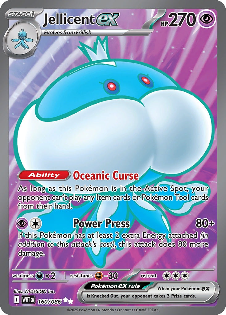 Jellicent ex [RSV10PT5 - 160]